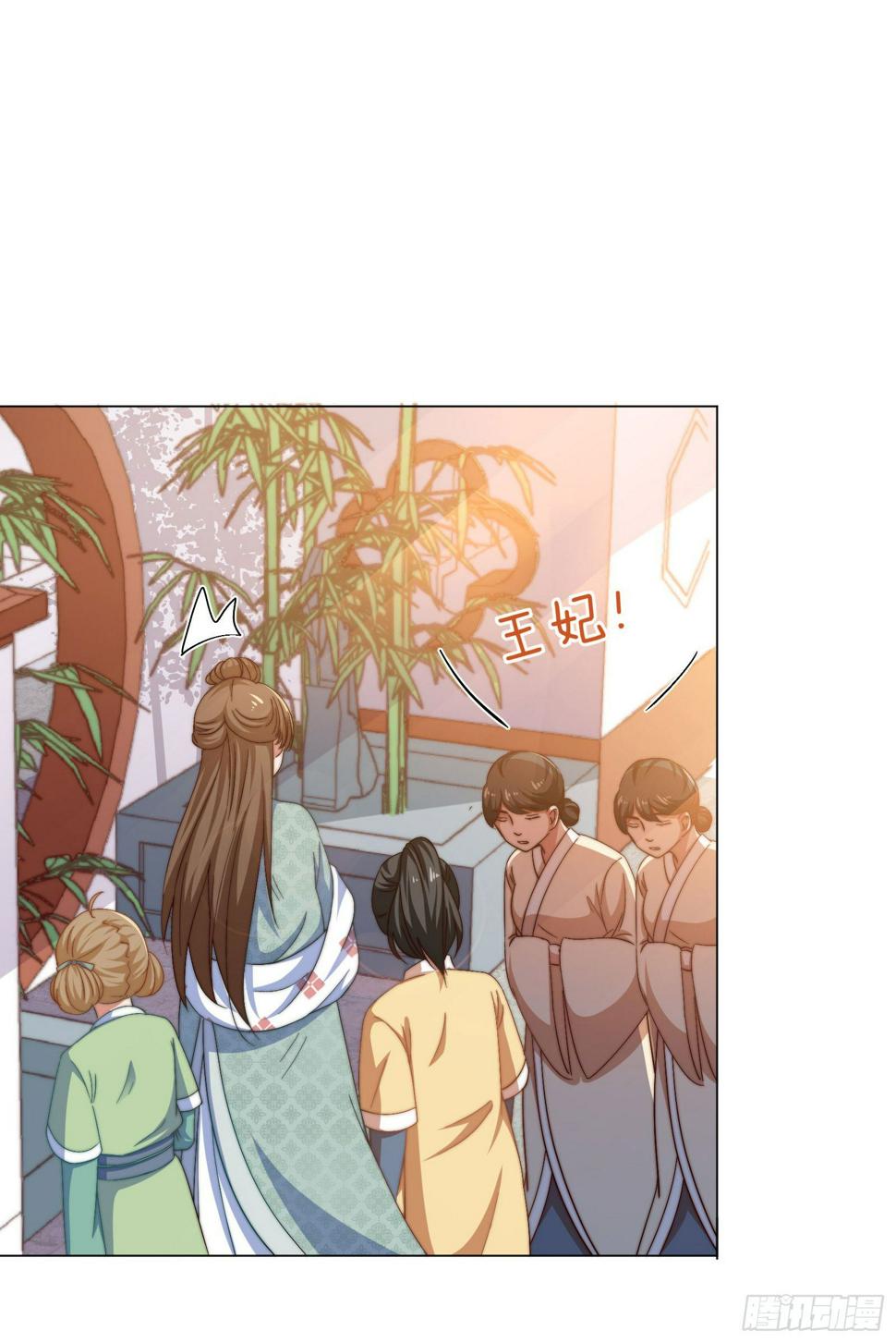 08场-委屈求全2