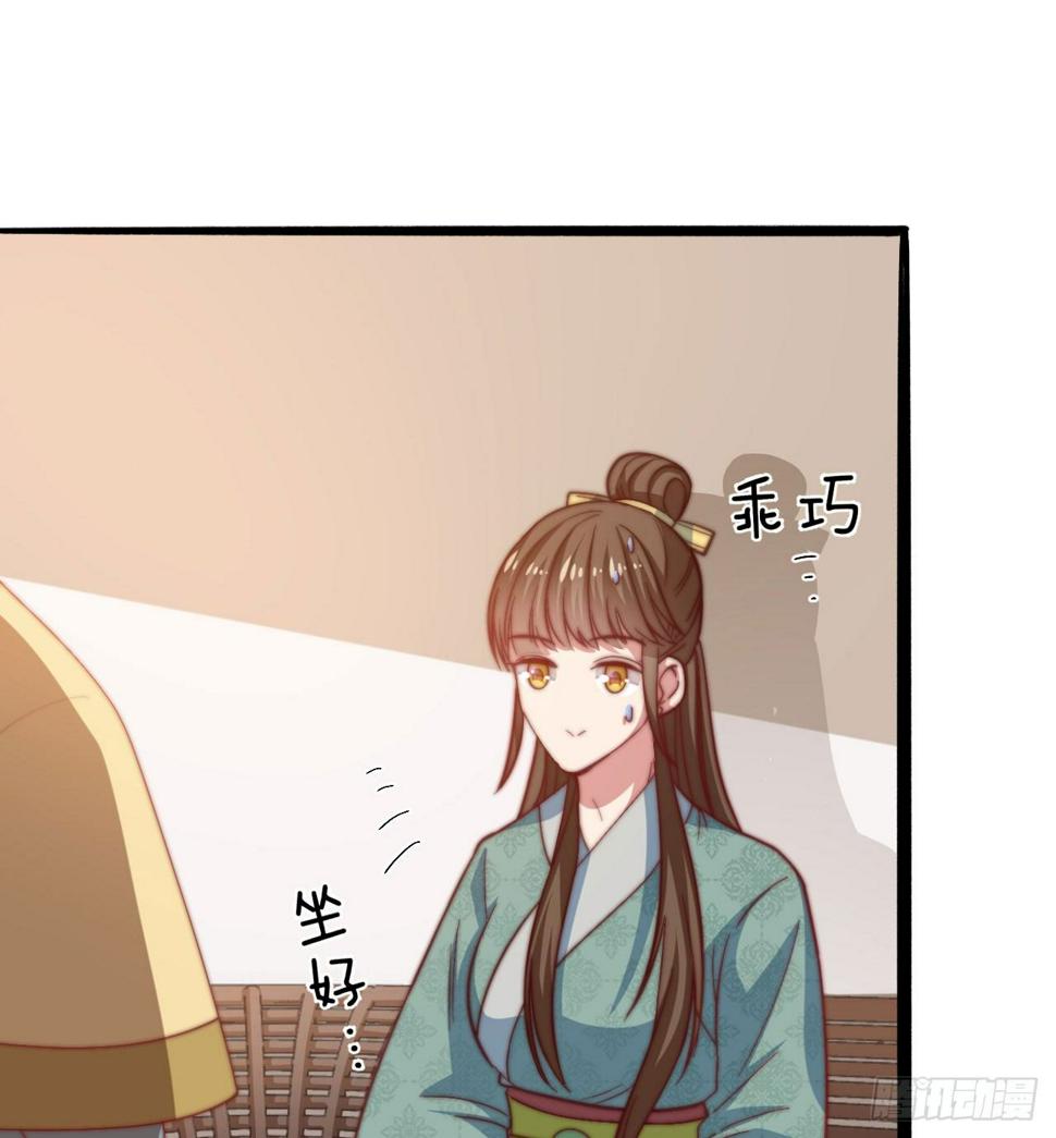 第十七场  手残党曲檀儿12