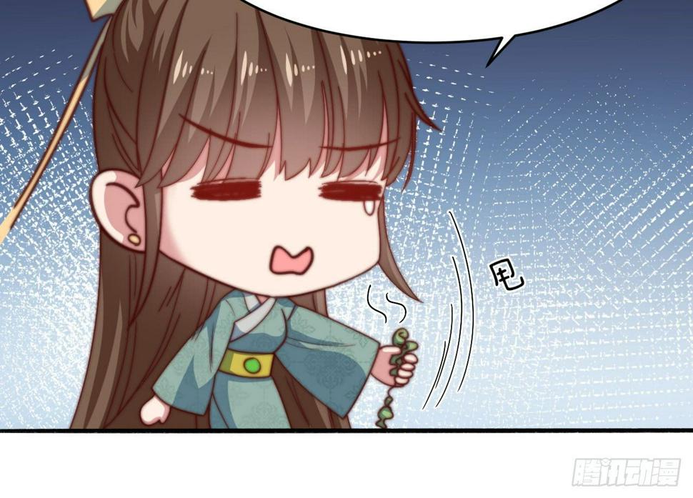 第十七场  手残党曲檀儿28