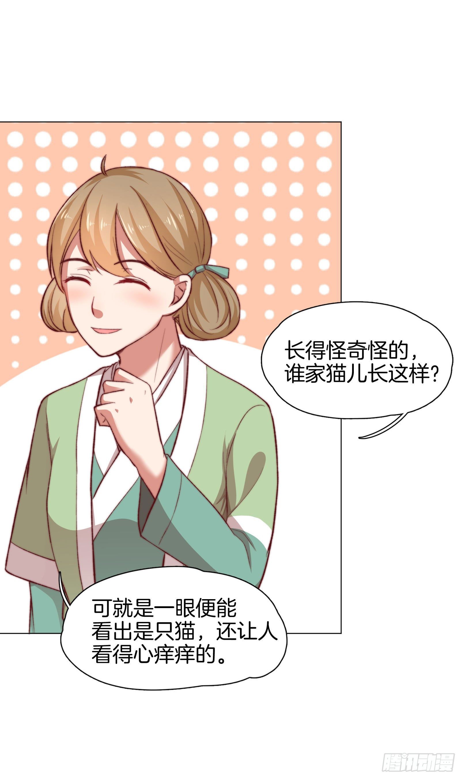 06场-蠢萌的曲檀儿20
