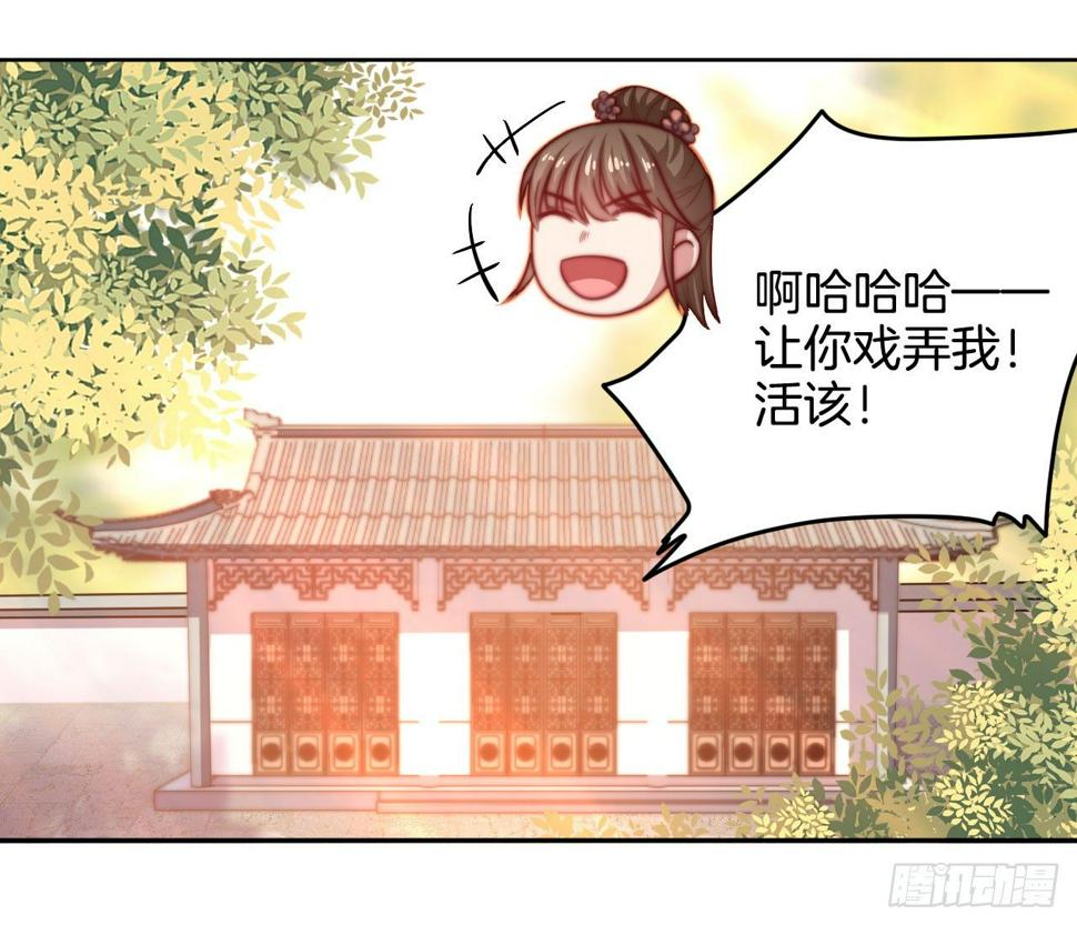 第12场  原来你是这样的王爷！69
