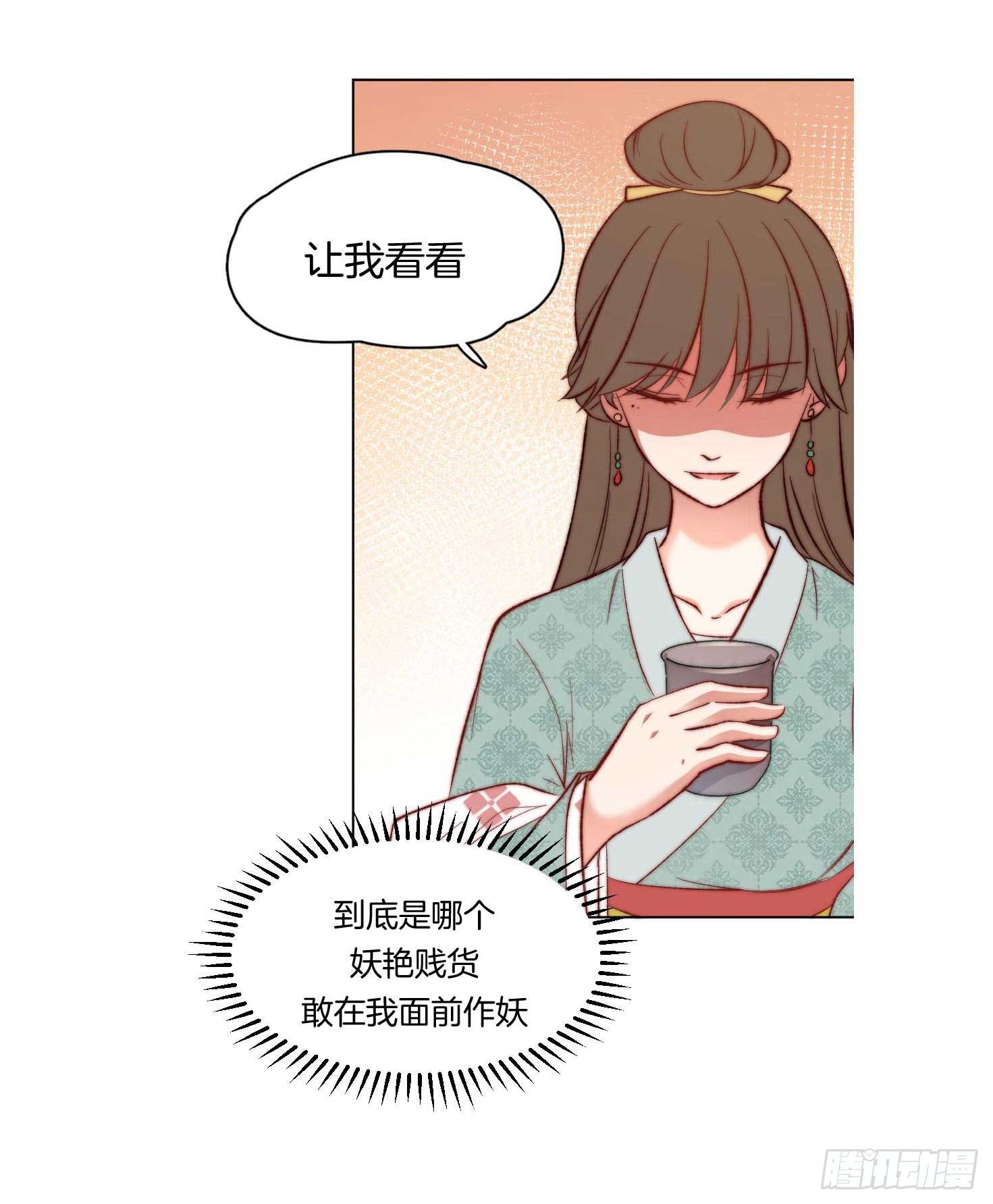 04场-棋逢冤家44