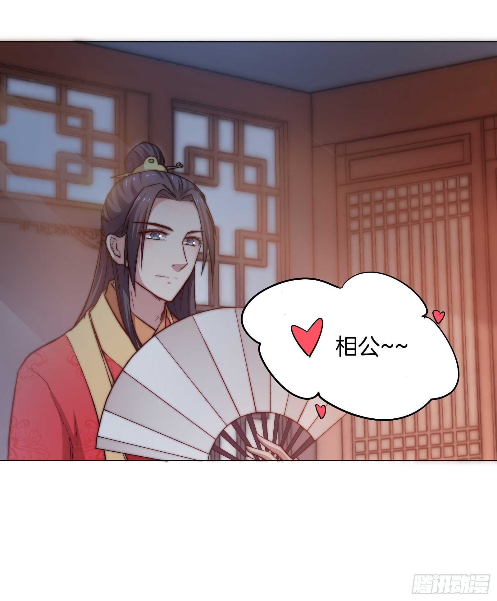 03场-引火上身？！21