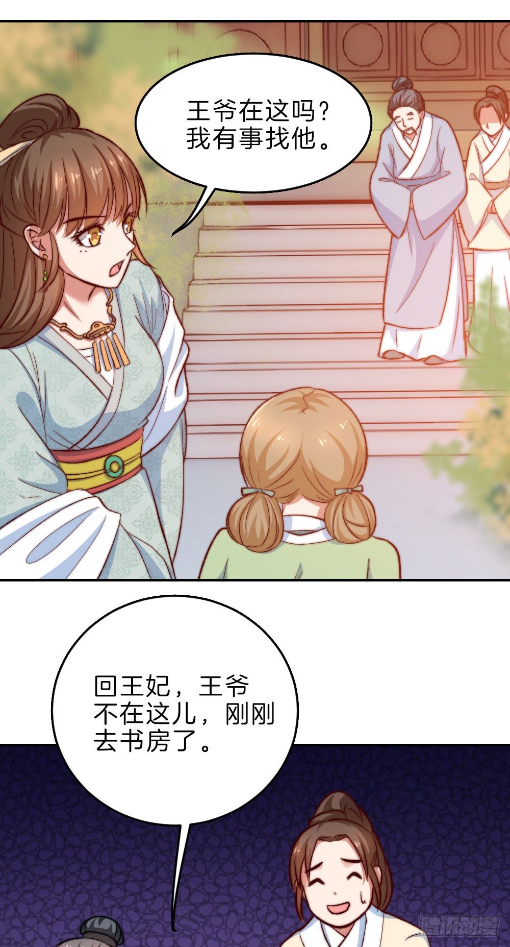 07场-王爷莫不是基佬？！47