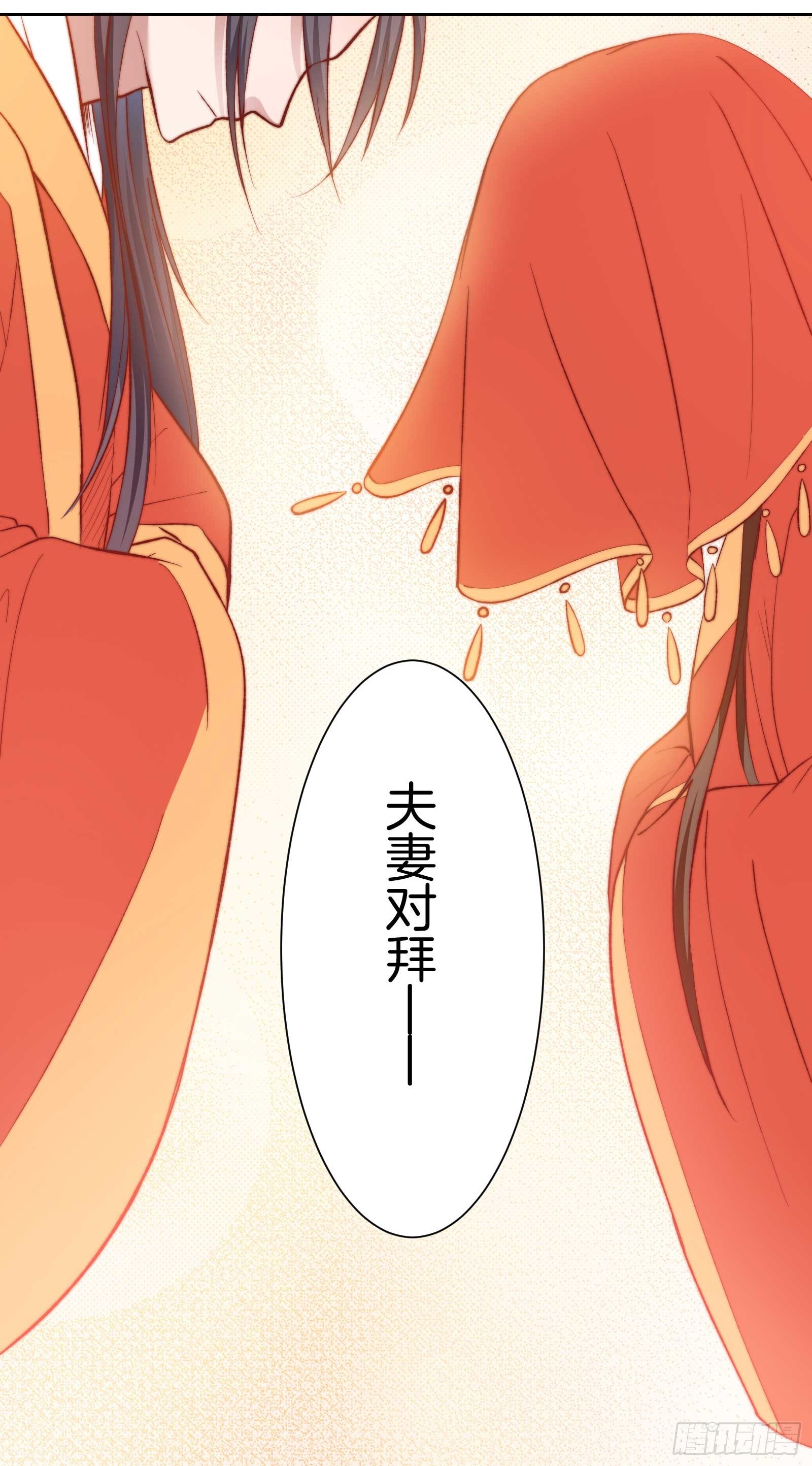 03场-引火上身？！3