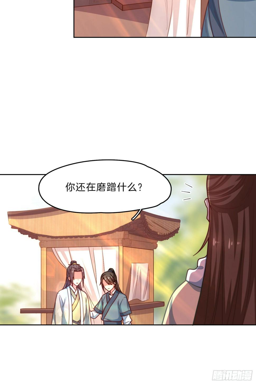 第11场  乖，回家等我7