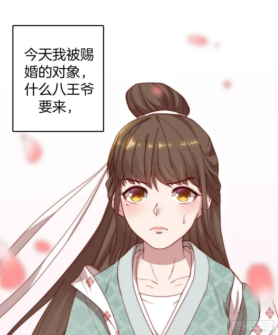 01场-前面的帅哥，请留步！5