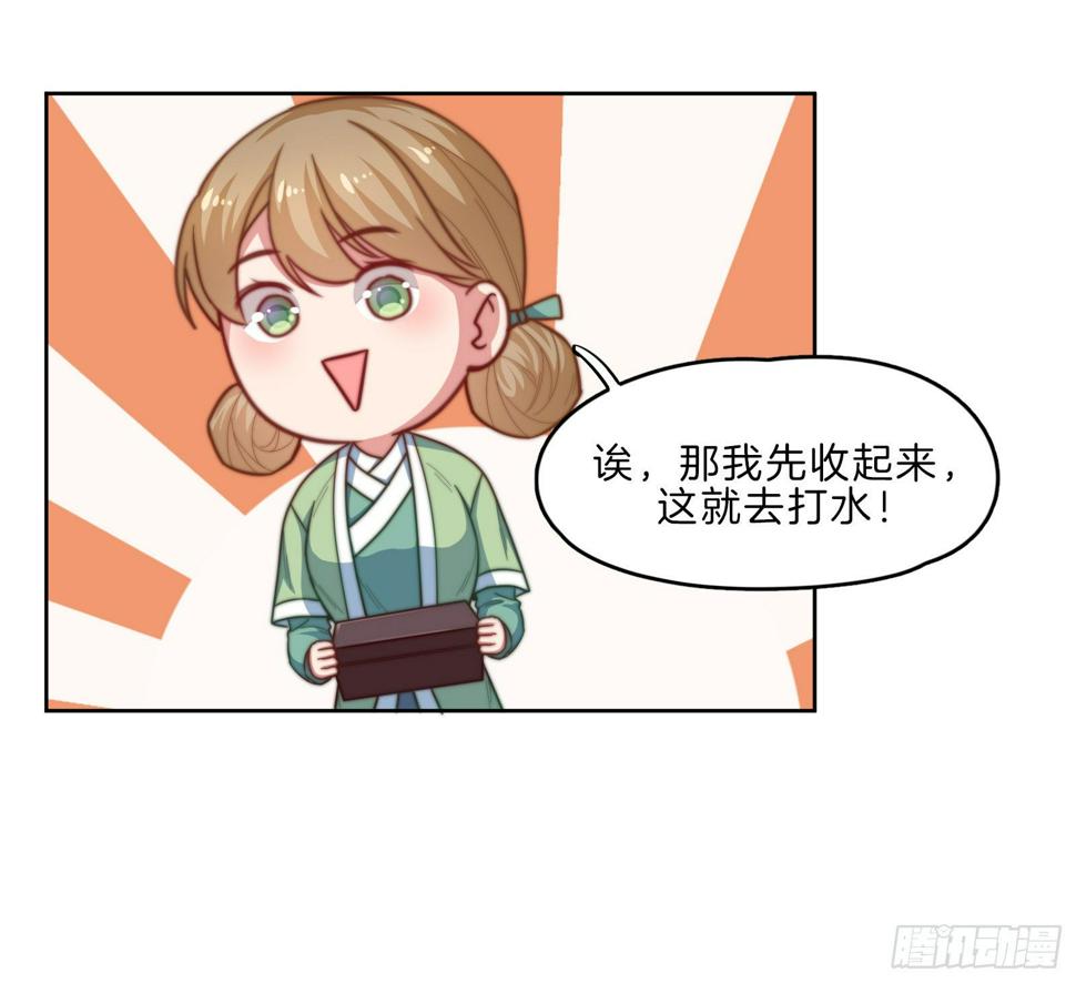 第11场  乖，回家等我47