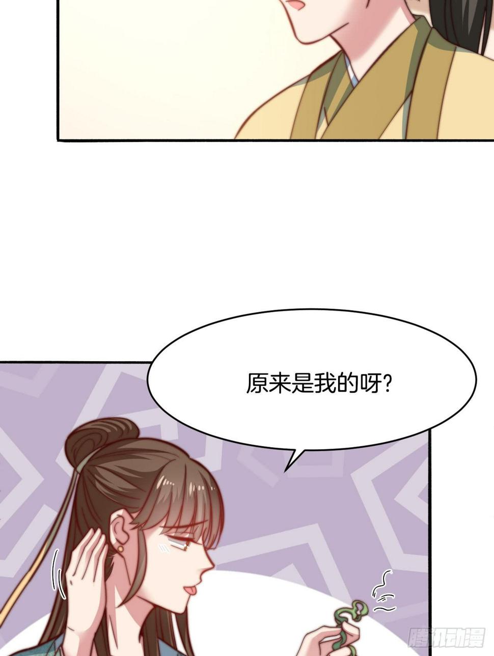 第十七场  手残党曲檀儿24