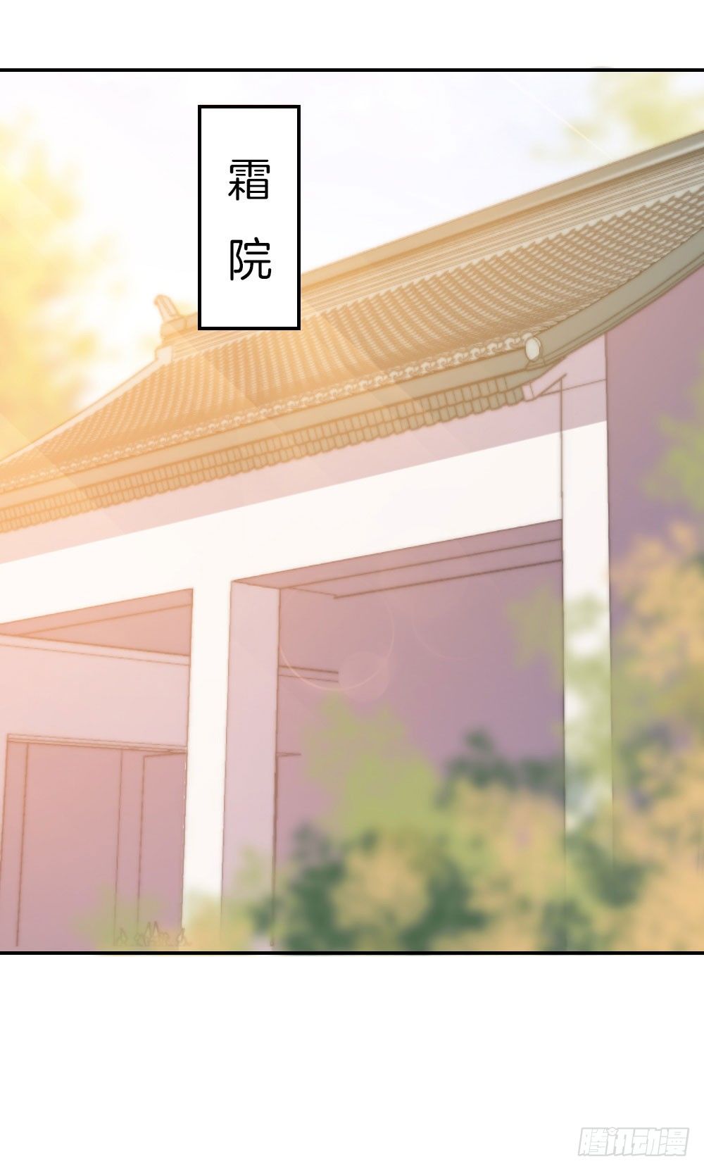 07场-王爷莫不是基佬？！54