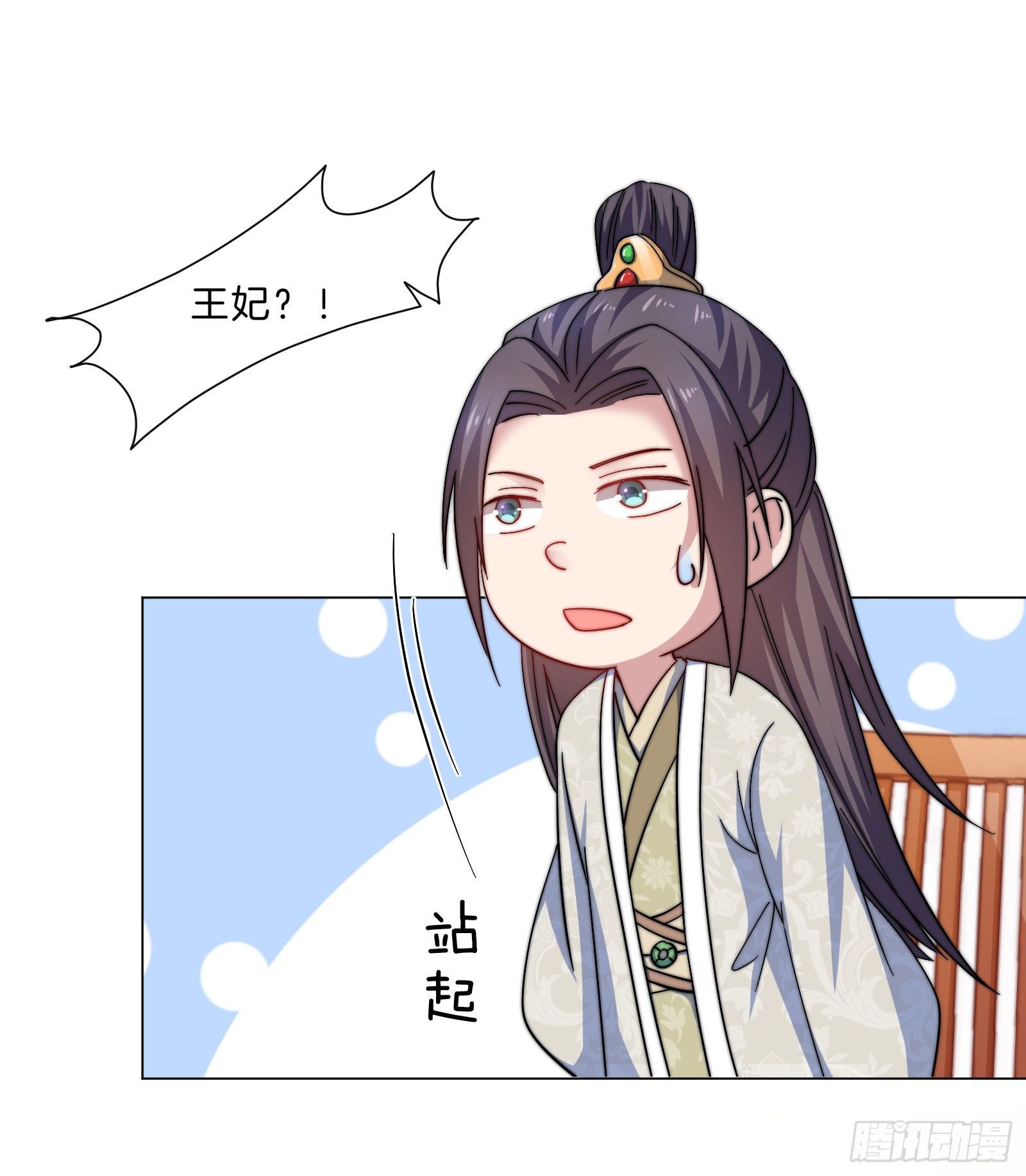 08场-委屈求全23