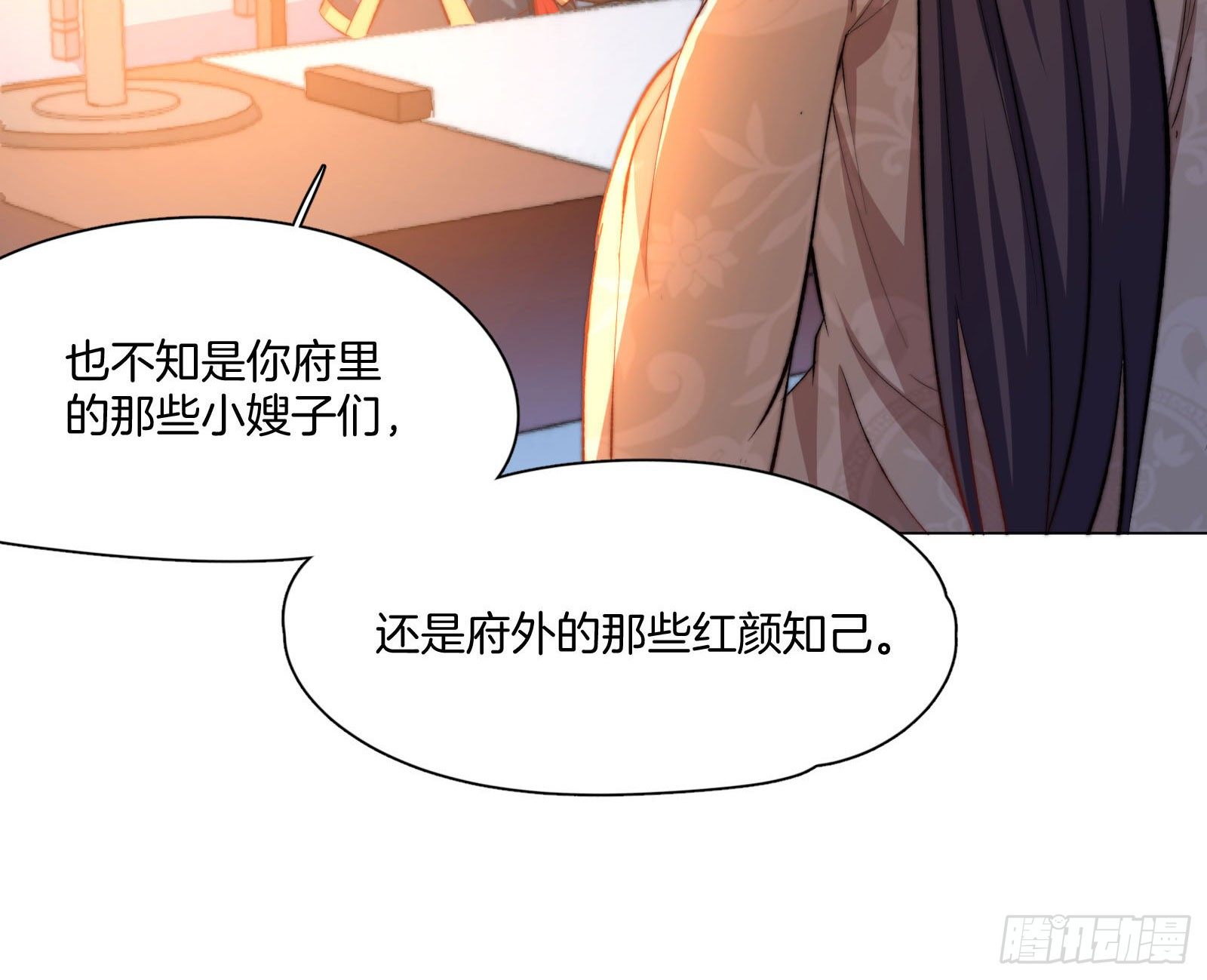 06场-蠢萌的曲檀儿40