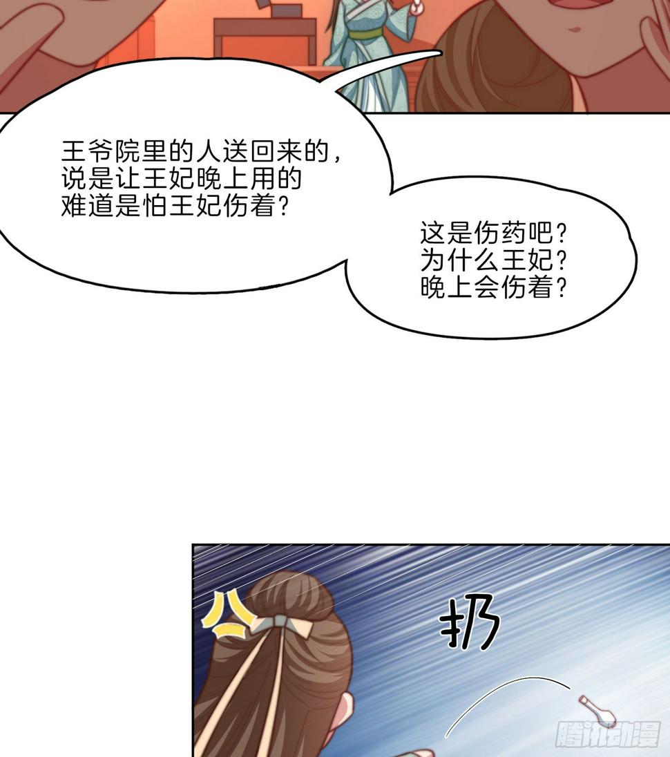 第11场  乖，回家等我42