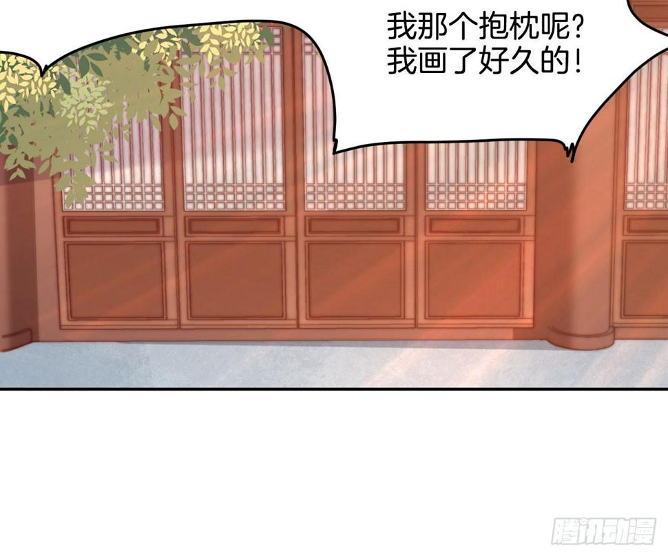 第12场  原来你是这样的王爷！27