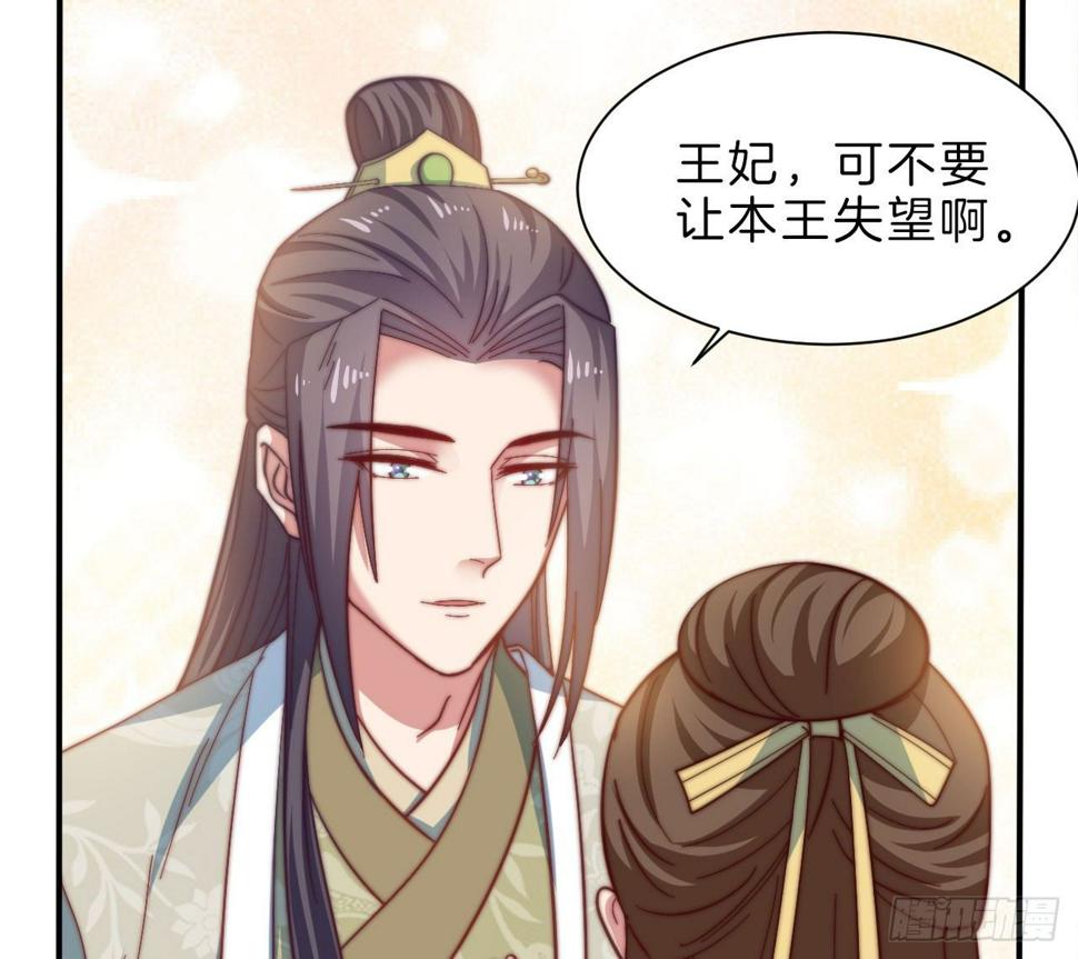 第十三场 是谁偷走了我的心46