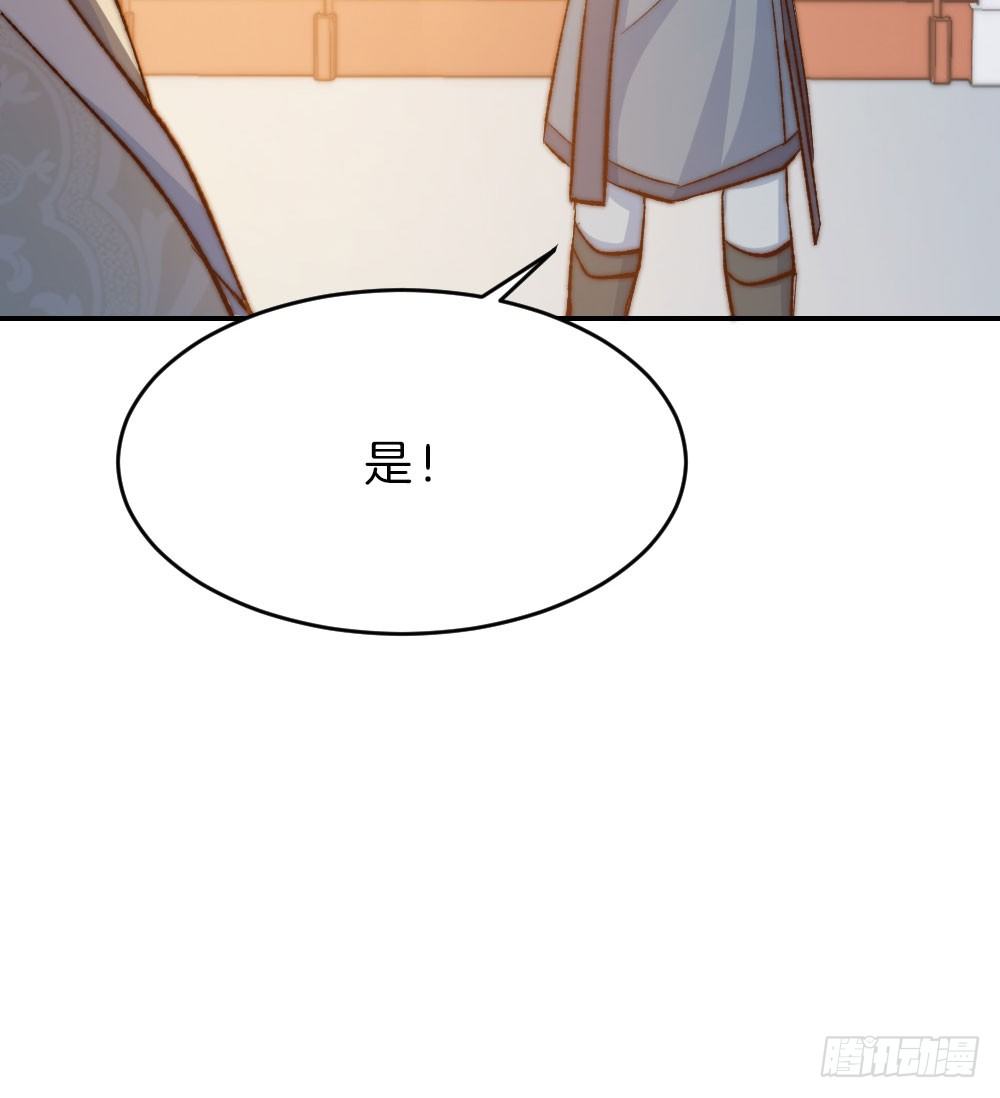 07场-王爷莫不是基佬？！64