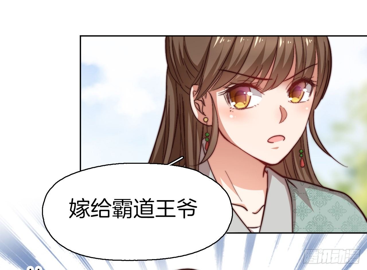 预告16