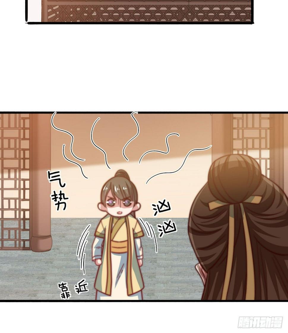 第十七场  手残党曲檀儿11