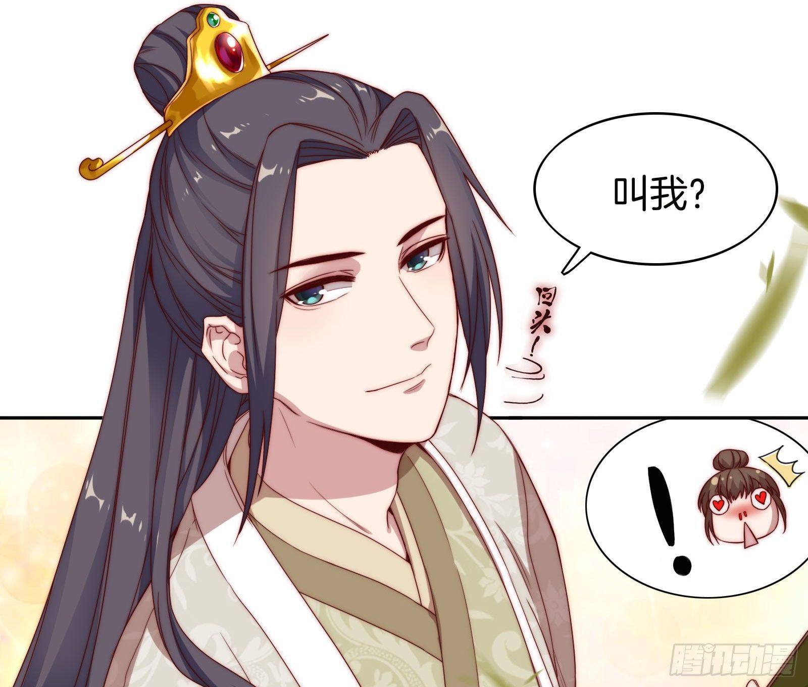 01场-前面的帅哥，请留步！22