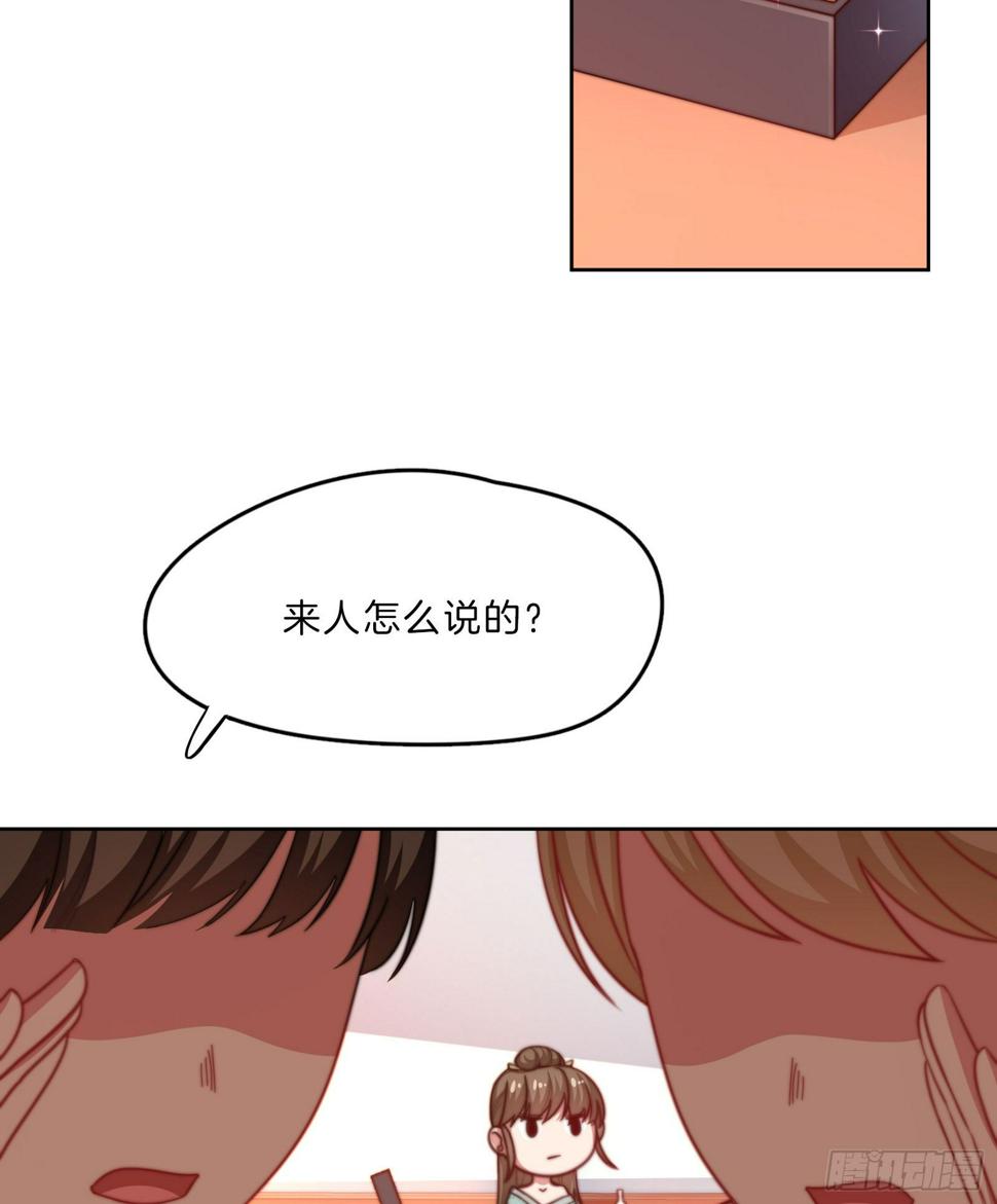 第11场  乖，回家等我41