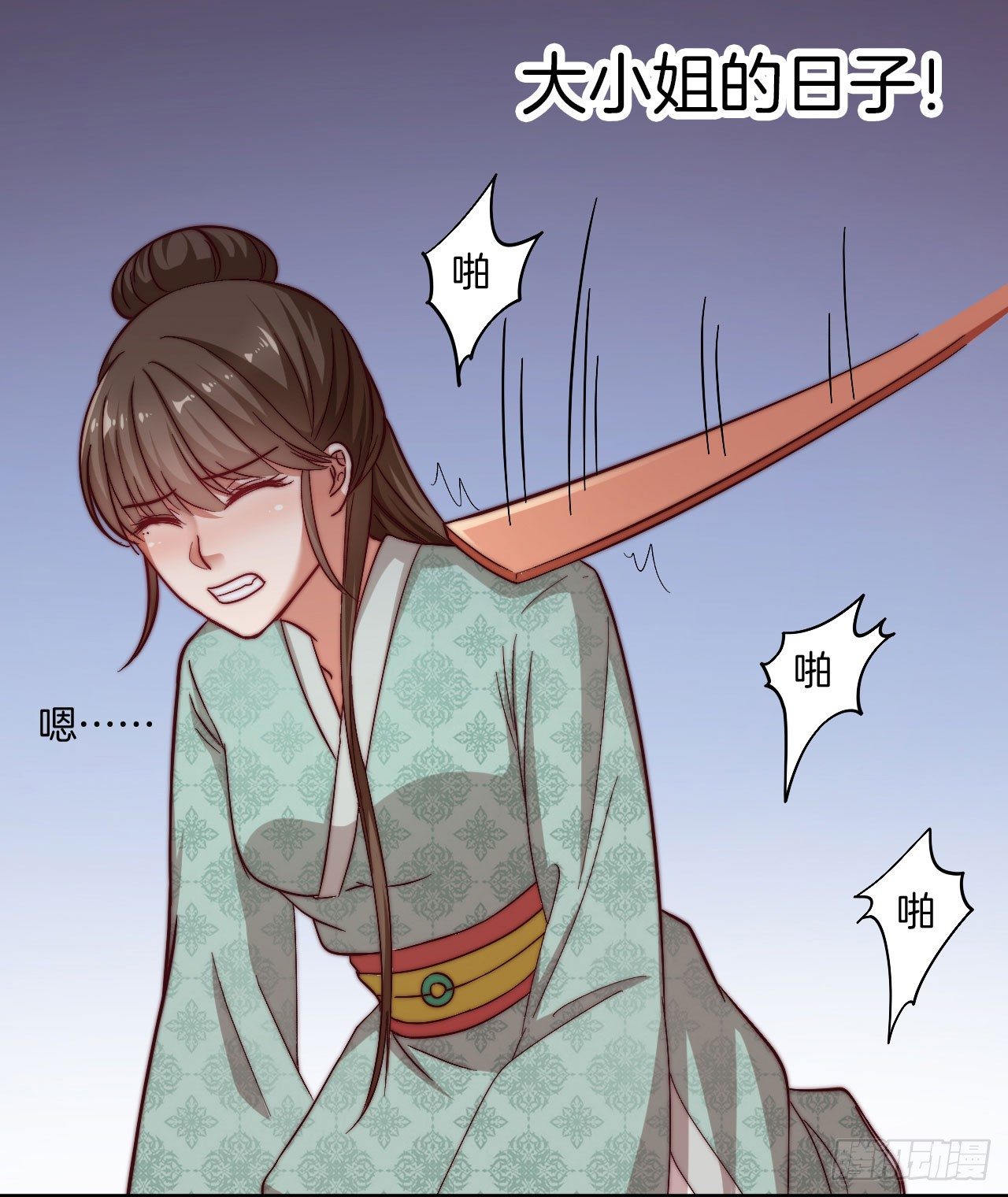 预告7