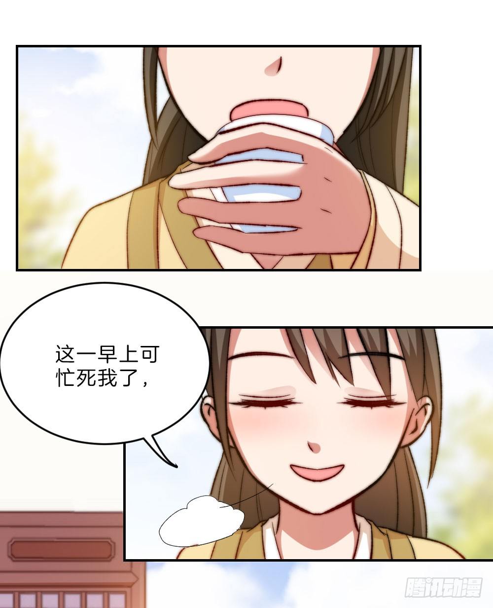 07场-王爷莫不是基佬？！19