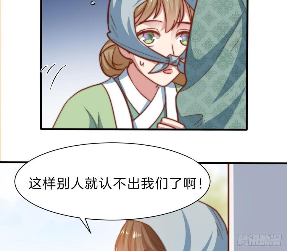 第十四场  不折手段的曲檀儿51
