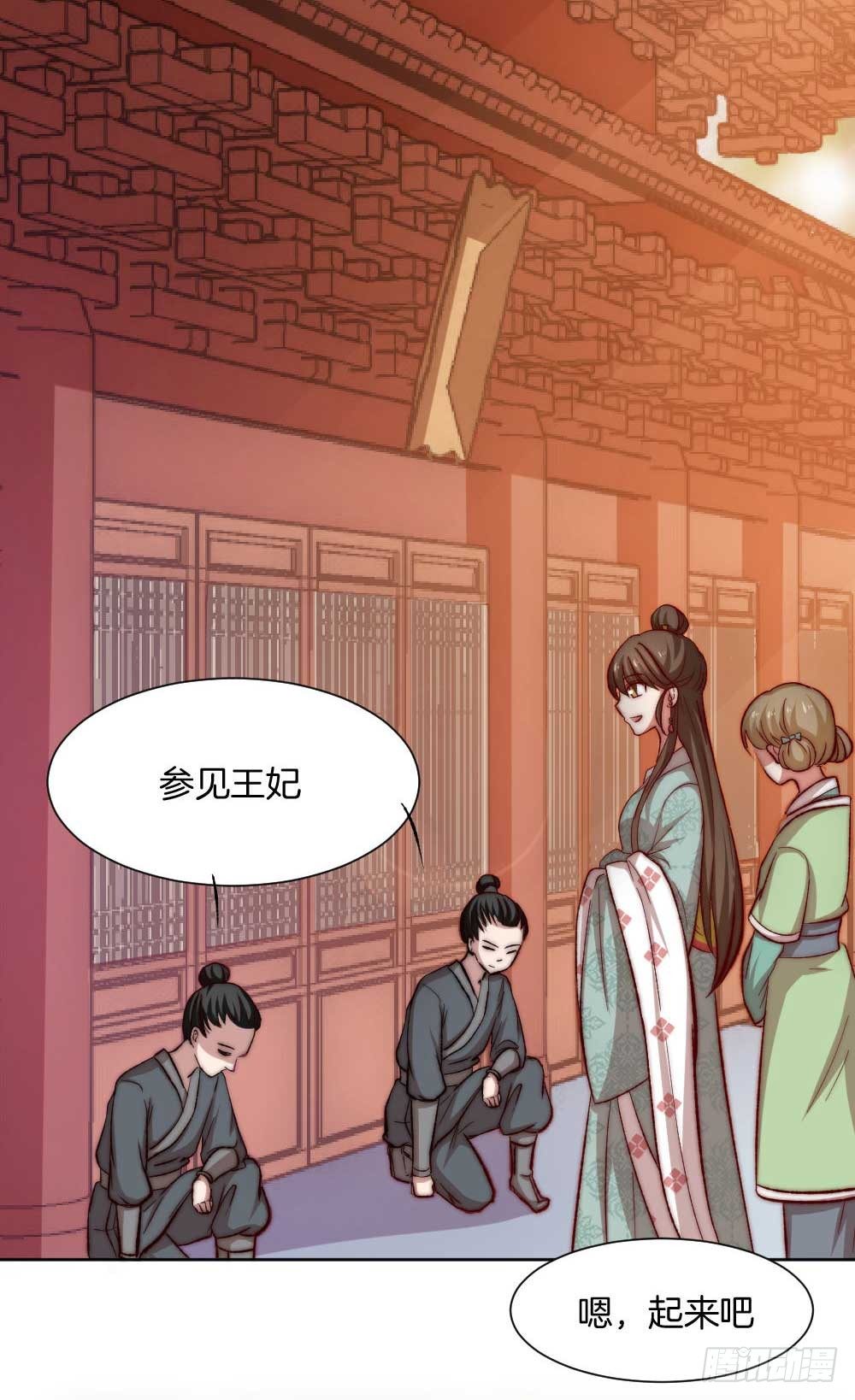 05场-智斗小妖精12