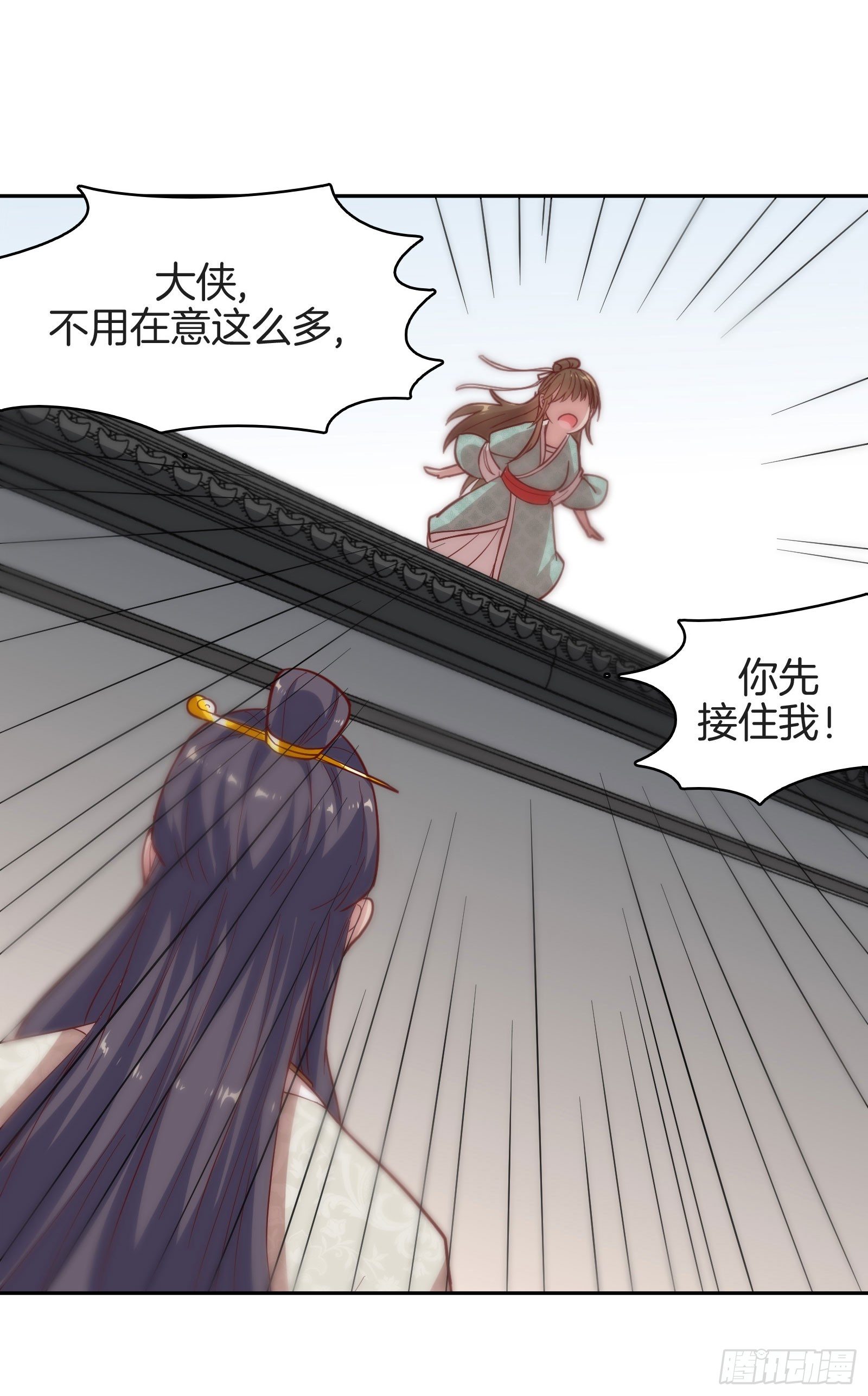 01场-前面的帅哥，请留步！30