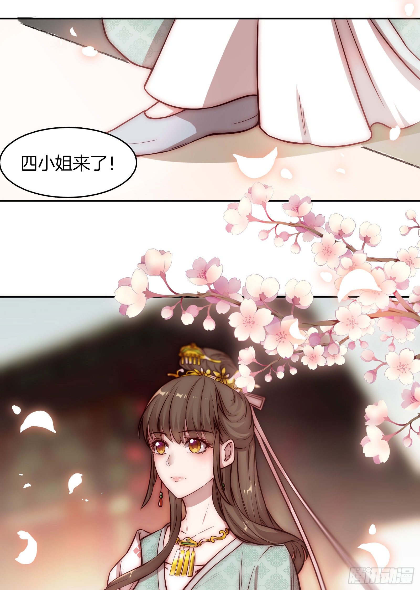 01场-前面的帅哥，请留步！53