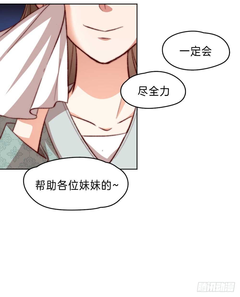 05场-智斗小妖精49