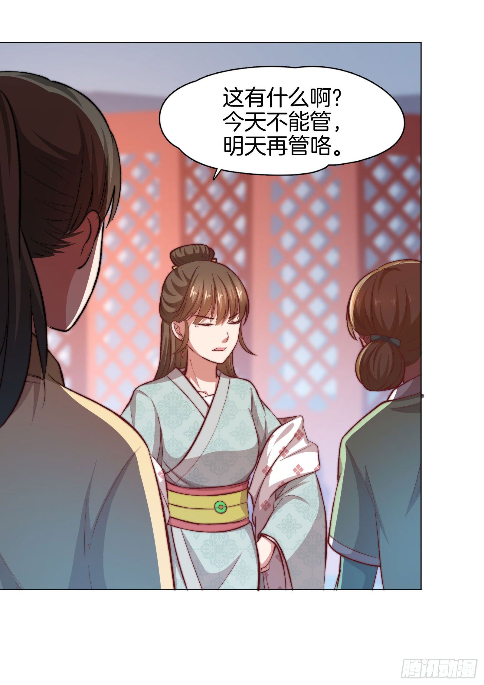 06场-蠢萌的曲檀儿23