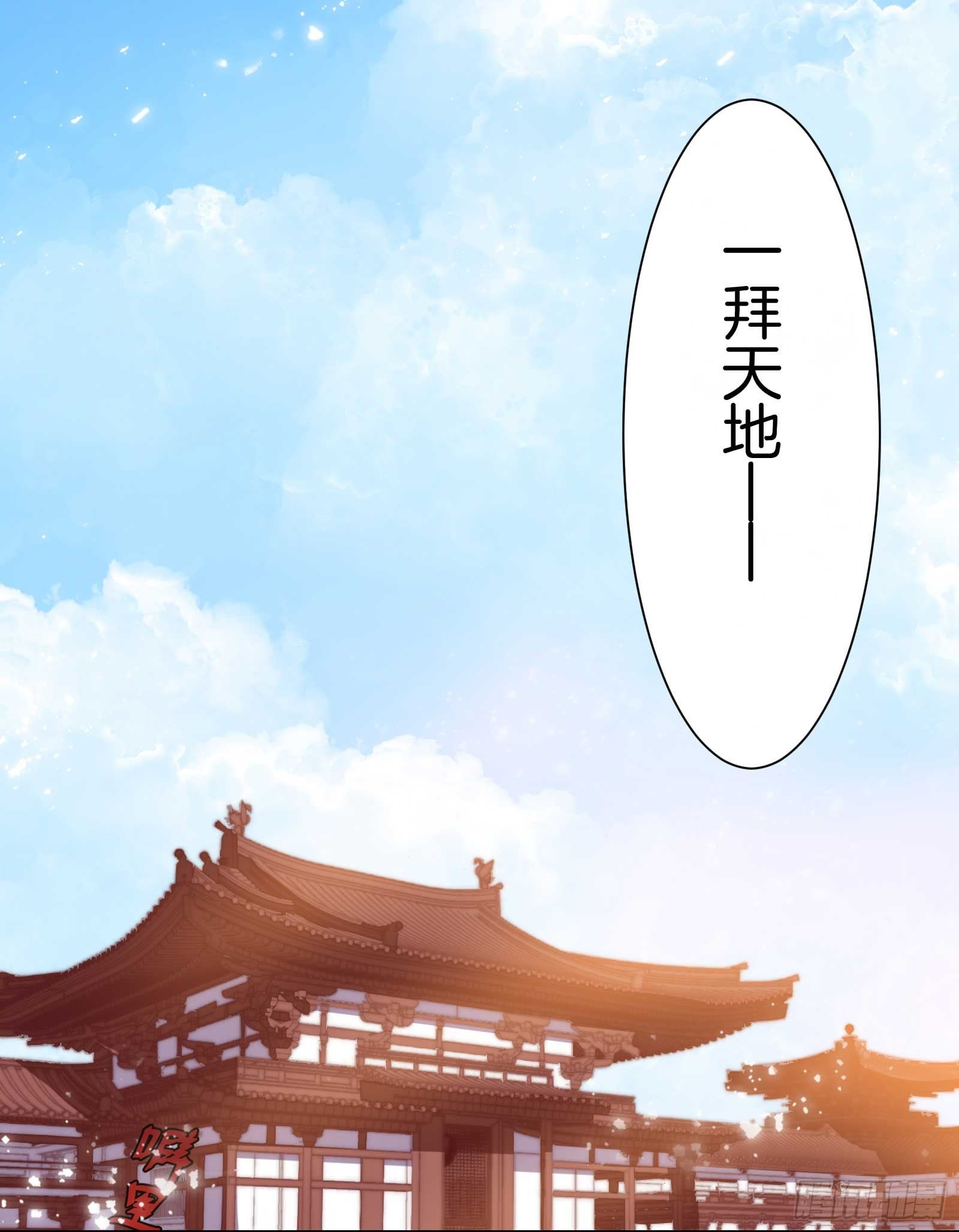 03场-引火上身？！1