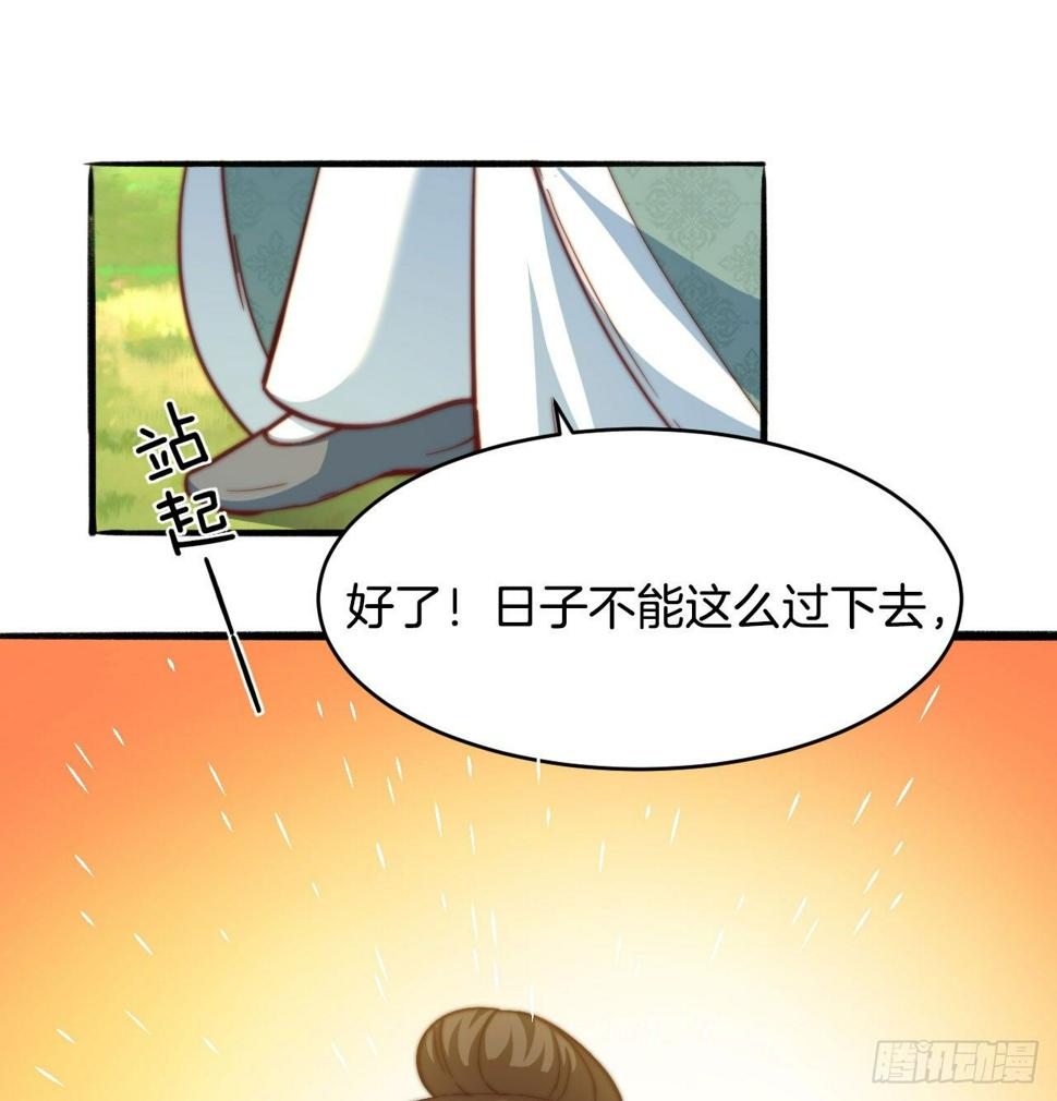第十八场  新的启程40