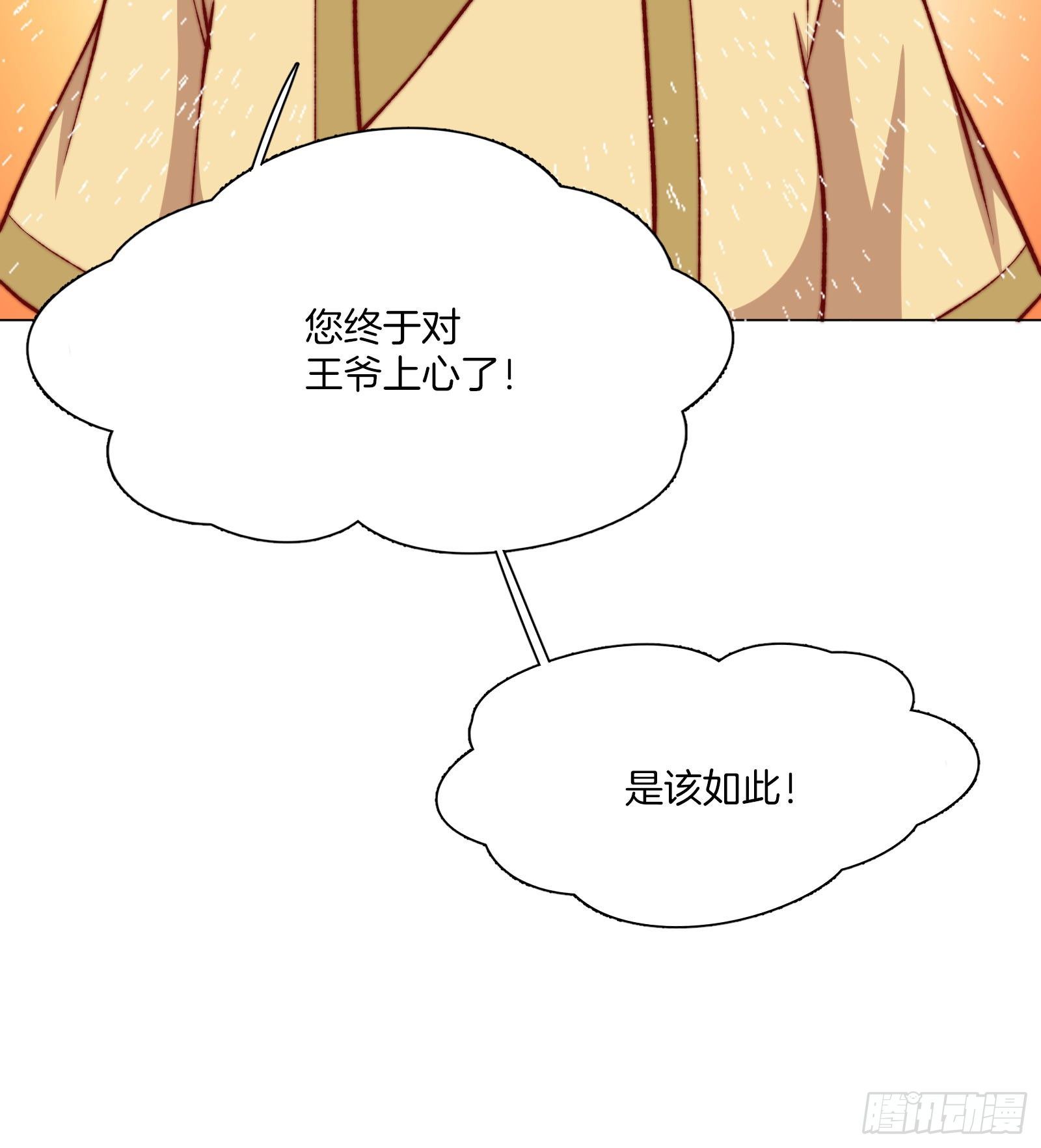 06场-蠢萌的曲檀儿30