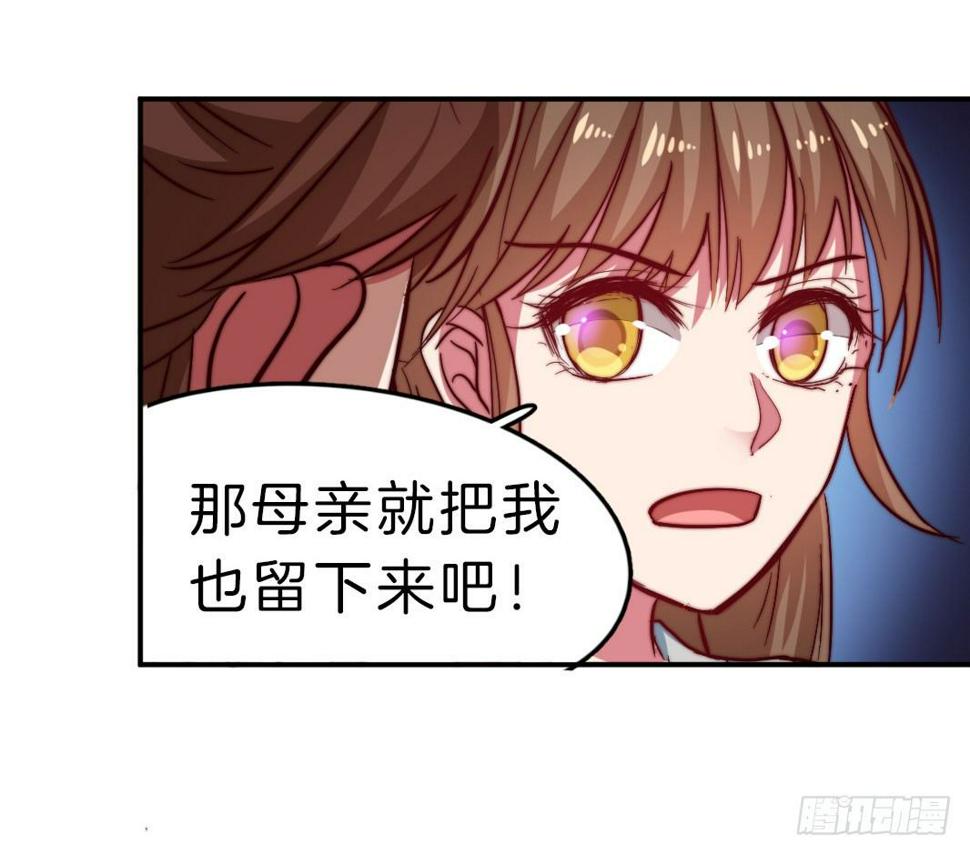 09场-回门之灾57
