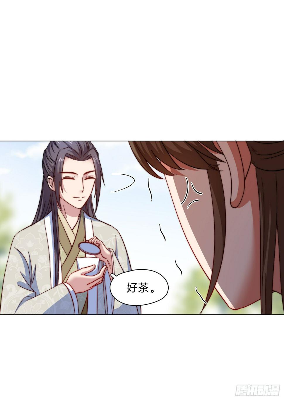 08场-委屈求全16