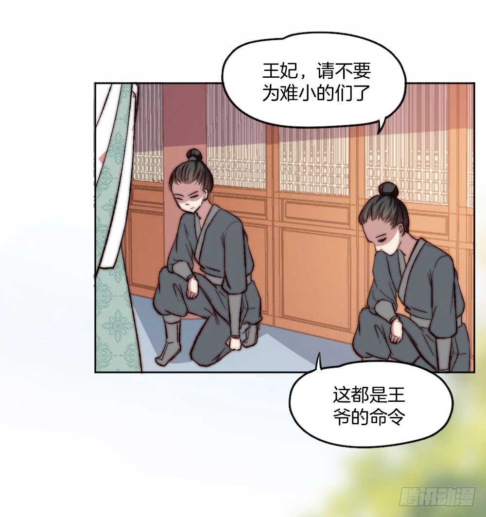 05场-智斗小妖精16