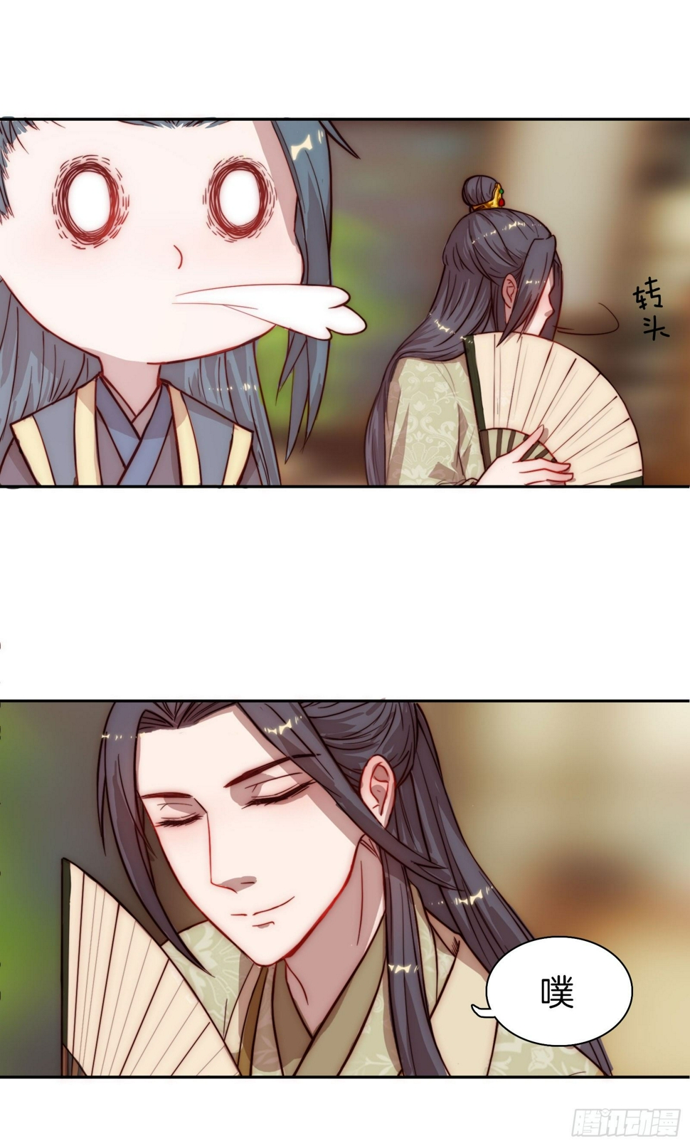 02场-可爱檀儿，在线拒婚13