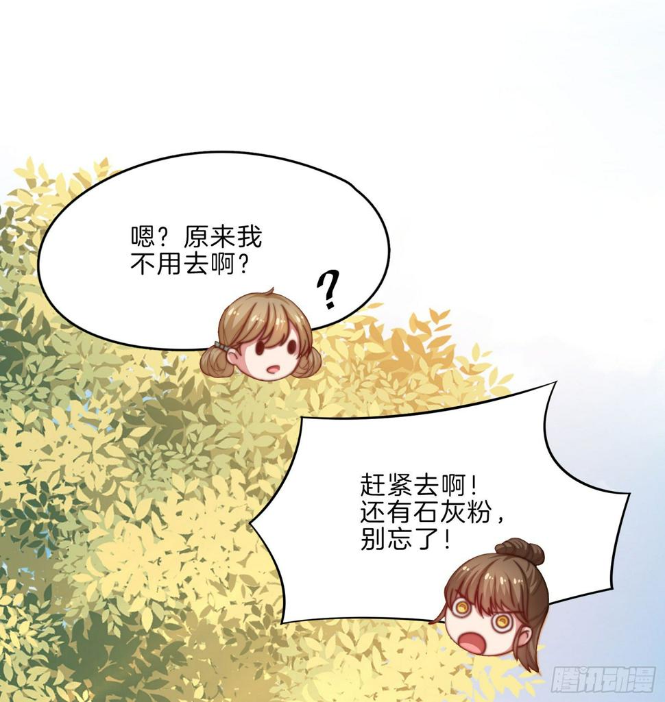 第11场  乖，回家等我49