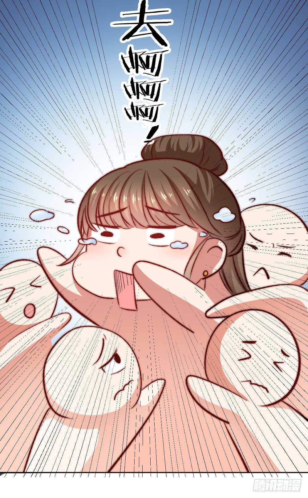 05场-智斗小妖精21