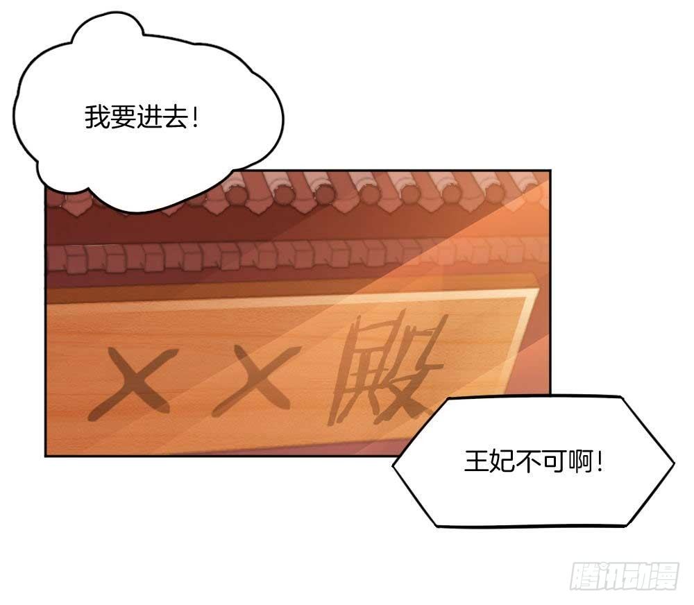 05场-智斗小妖精18