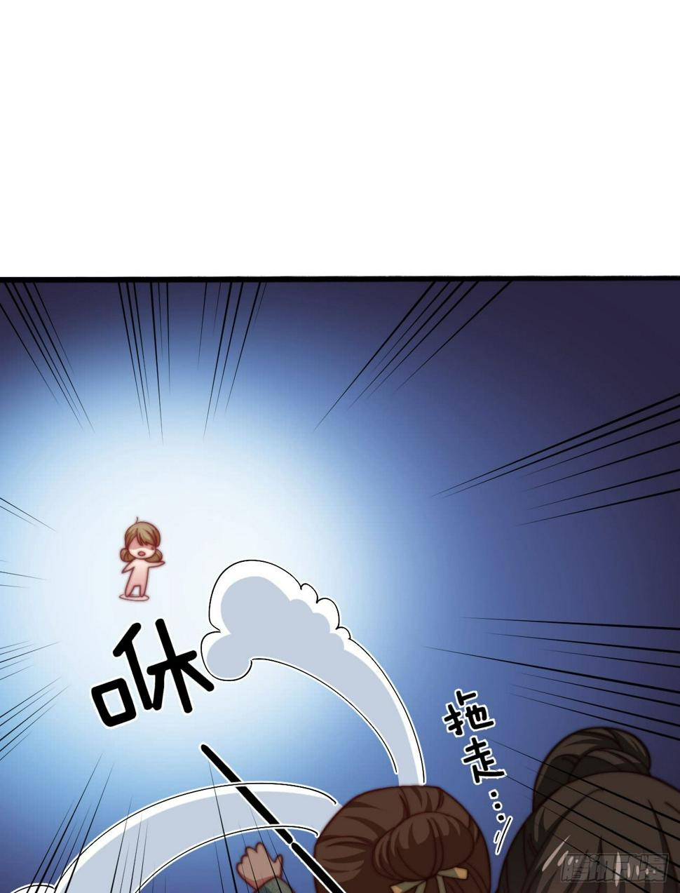 第十七场  手残党曲檀儿9