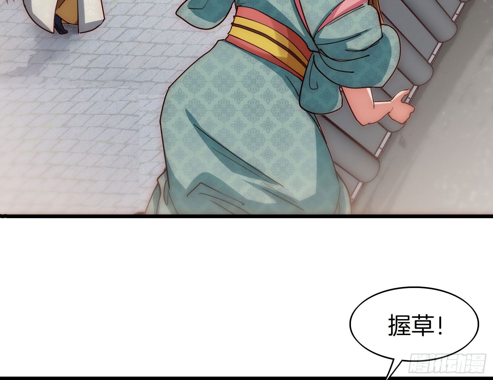 01场-前面的帅哥，请留步！19