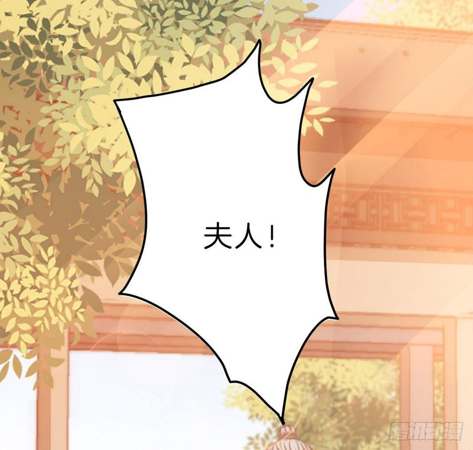 09场-回门之灾47