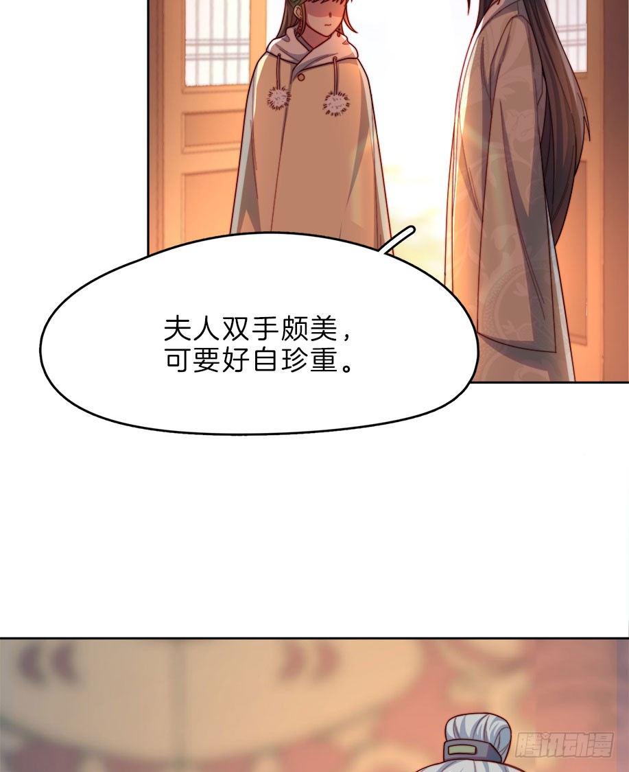 第10场-王爷好样的！59