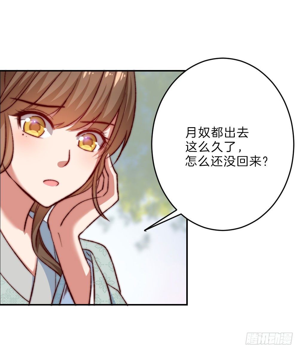 07场-王爷莫不是基佬？！3
