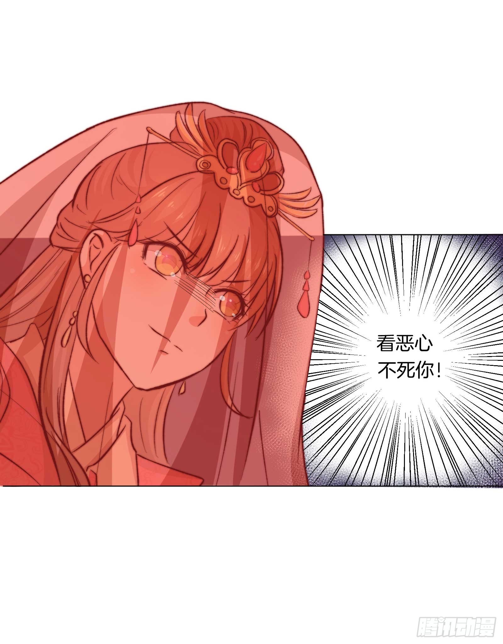 03场-引火上身？！24