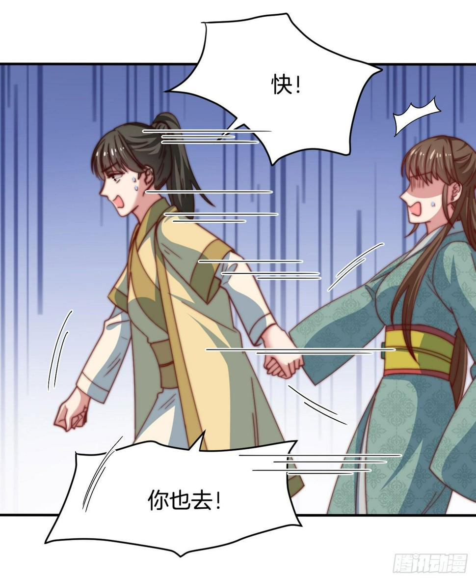 第十七场  手残党曲檀儿4
