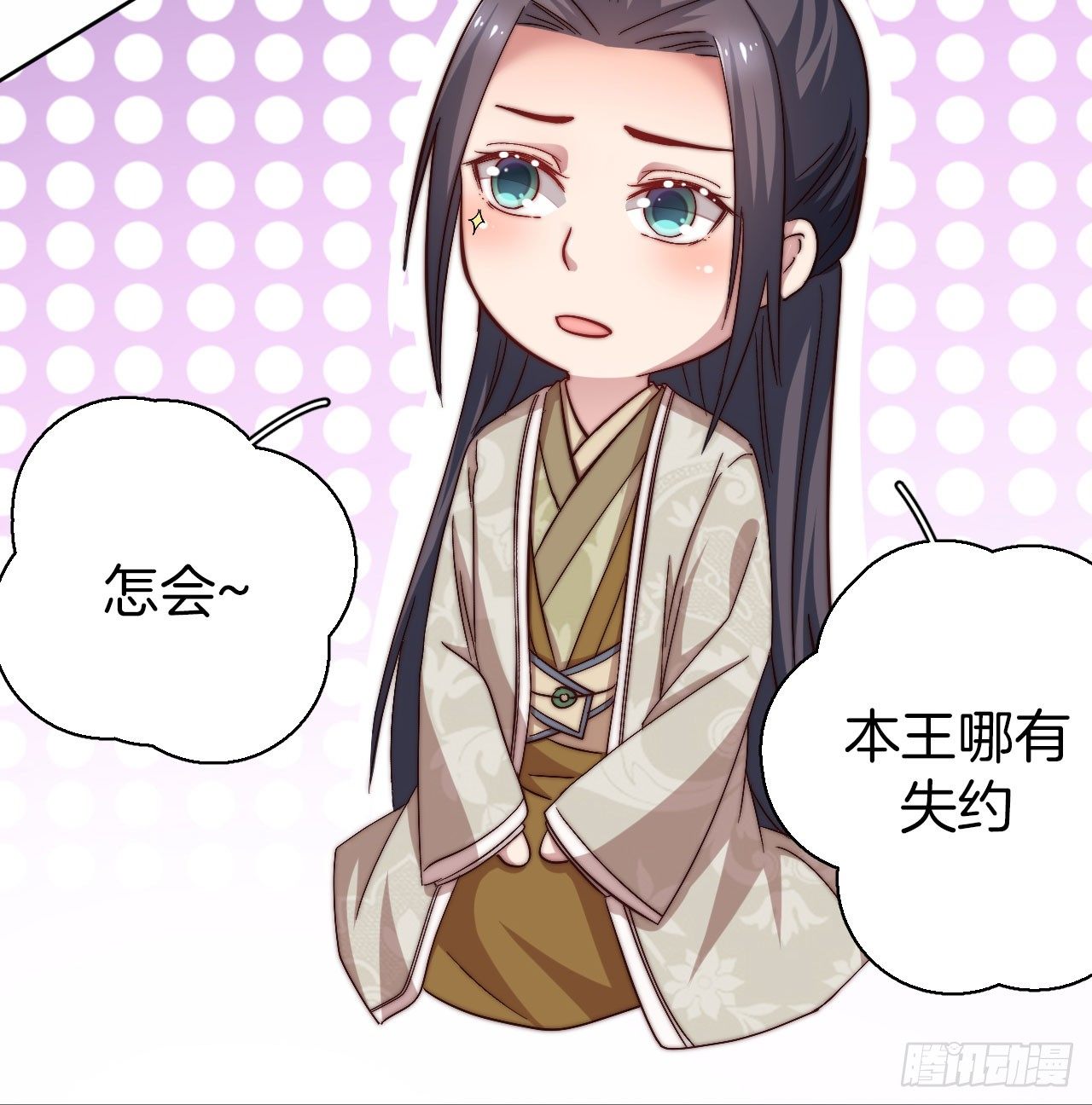 预告23